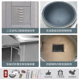 农村不锈钢柴火炉灶家用移动省柴灶节能无L烟大锅台柴火灶分体室
