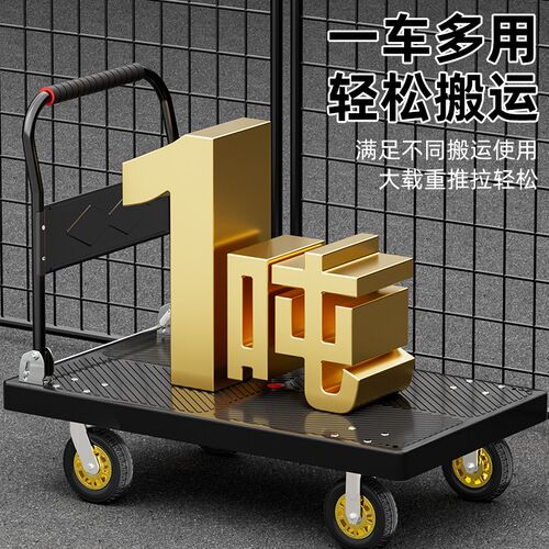 小推车拉货手推车手拉车s折叠轻便携家用拖车平板车米想小拉车购