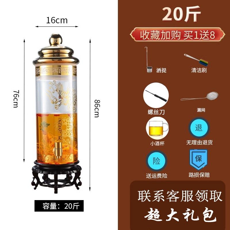 加厚泡酒玻璃瓶带龙m头家用空酒密封罐