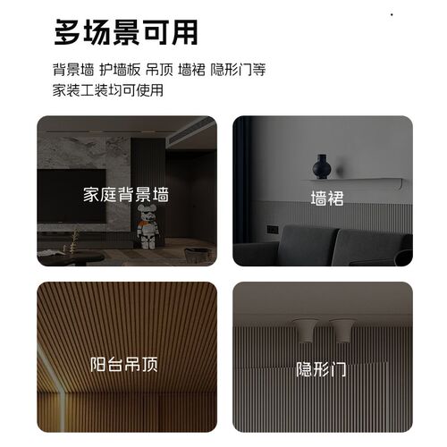 防水防潮竹木纤维格栅板5格隔删背景墙装饰M生态木阳台吊顶护墙板