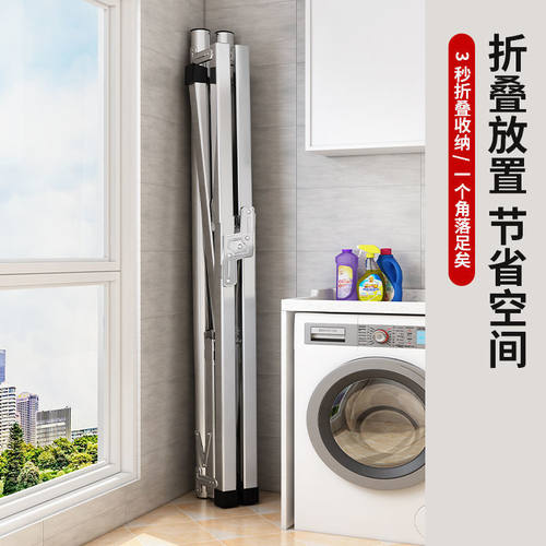 不锈钢晾衣架落地折叠卧t室阳台室内外加厚伸缩晾衣杆晒被子神器