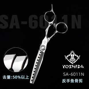 姬田剪刀SA60专业品牌平剪理发店美发工具牙剪发S型师鱼骨打薄套