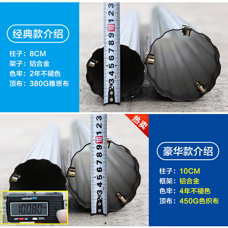 户外遮阳棚雨棚大型广告帐t篷伞摆摊罗马帐篷庭院花园凉亭活动帐