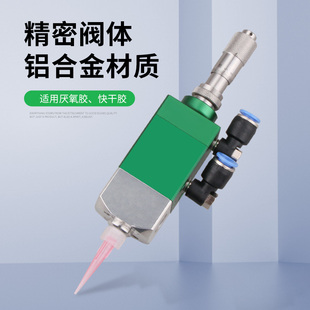 单动502快干胶顶针式 厌氧胶点胶阀隔膜式 沝气动点V胶机配件D71