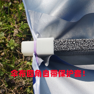 户外遮阳伞摆地摊太阳伞大号x庭院四方伞长方形沙滩大伞布伞配件