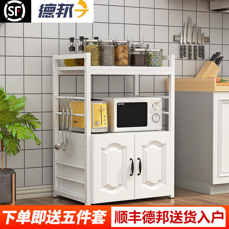 厨房带柜收纳置j物架落地式多层微波炉架放锅碗调料储物金属铁架,厨房/烹饪用具,厨房置物架/置物柜/角架,淘宝优惠券,粉丝福利购,淘宝优惠卷