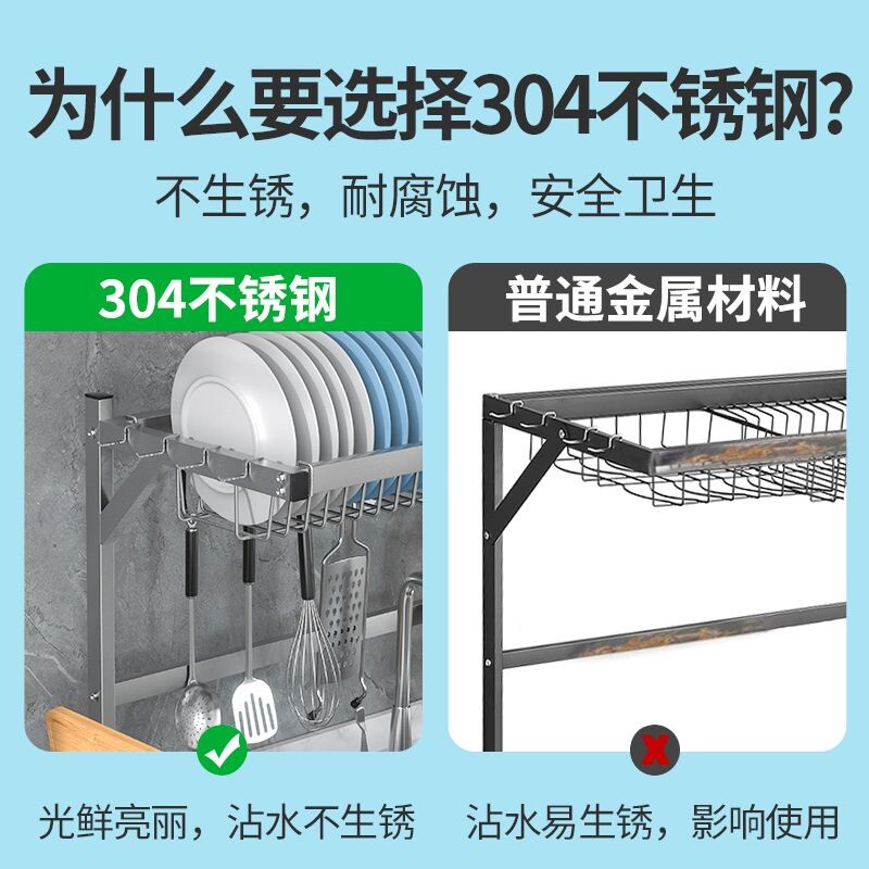 新疆包邮3d04不锈钢厨房水槽置物架碗盘沥水架水池上碟收纳架多层
