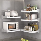 厨房微波炉置物架壁挂式 家用免打孔放烤箱架子R挂墙上收纳挂架支