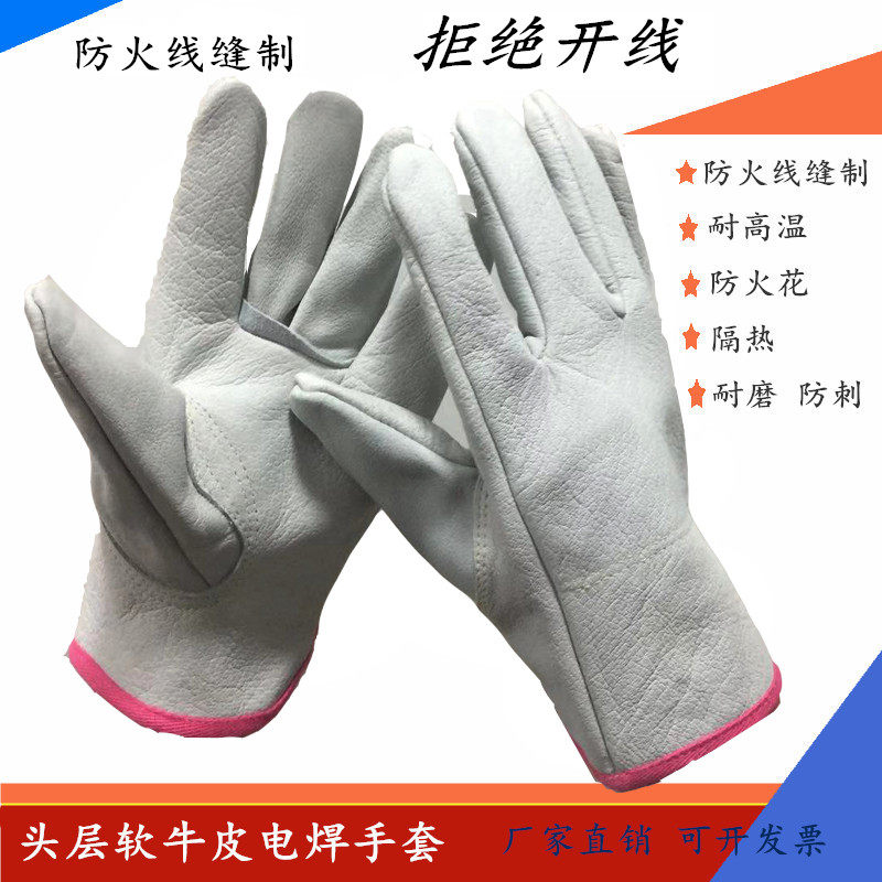 全牛皮头b层电焊手套司机手套焊工焊接防烫耐高温搬运隔热手套软