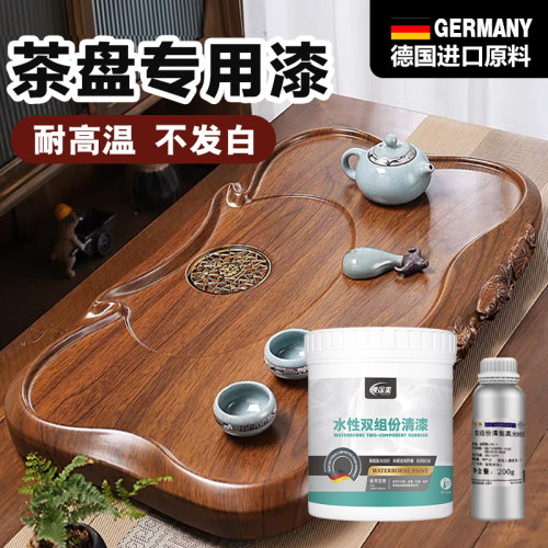 耐高温茶盘茶台i根雕专用木蜡油防水实木保养油桌木器漆清漆油漆