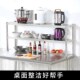 不锈钢立架操作i台上架奶茶店台上收纳架工作台面架多层厨房置物