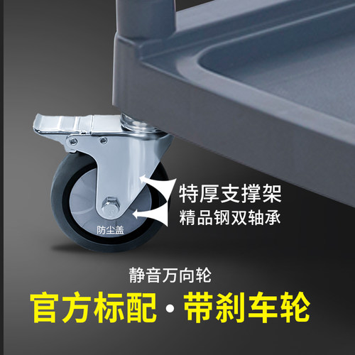 收餐车撤台收拾餐桌商用集餐饭餐厅移动清垃圾桶收碗车Y三层小推