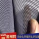 304不锈钢金刚网防蚊纱窗网防鼠咬防G猫抓自装 阳台防护网金刚网纱