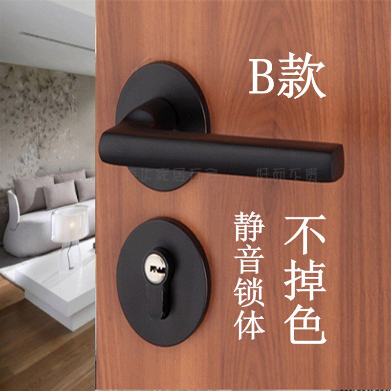 黑色静音门锁分体室内卧室房门锁三件套J卫生间欧式门锁美式门把