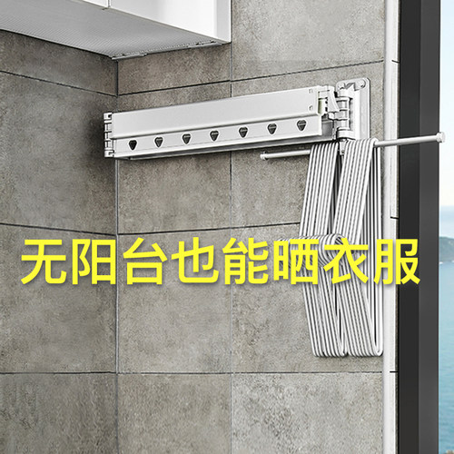 晾衣架隐形折叠壁挂式伸r缩凉衣杆小户型家用阳台晒被子神器晒衣