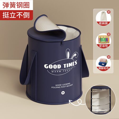 可折叠弹簧c泡脚袋过小腿家用养生足浴桶便携式洗脚盆加厚保温专