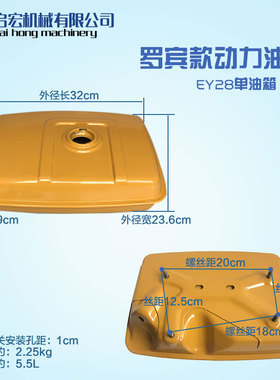 罗宾汽油发d动机配件EY20油箱总成EY28振动泵平板夯开沟机167F油