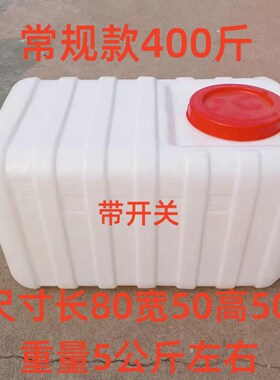 600斤加厚打药桶农用车载三轮车用200升400升500Q升1000斤方桶卧