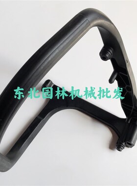 原装斯蒂尔e162/172/182汽油锯手把大提把黑色把手