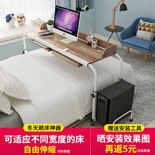 家用双人电脑桌床上懒人书桌可移动跨床桌 床上笔记本电h脑桌台式