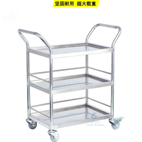 304201不h锈钢三层手推车医用医疗小推车治疗车换药车实验室仪器