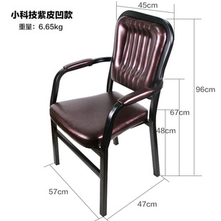 全自动麻将椅棋牌椅子办公椅电脑椅家用休闲M网布椅四脚职员会议