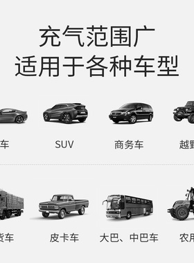 车载双缸充气泵大功率高压12V沙漠越野SUV货车农用汽车Z轮胎打气