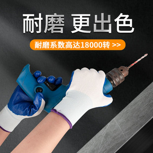劳保手套耐磨工作防水帆布防滑工地男干活M防护厂家木工汽修防油