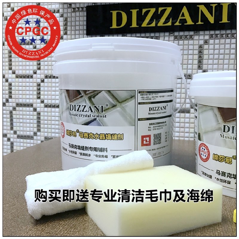 水晶透明美缝剂室内马赛克专用拼图剪F画专业防霉半透明环氧填缝