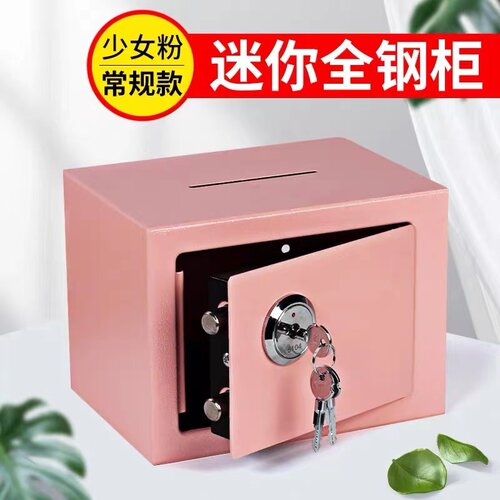 存钱罐20c23年新款钥匙密码锁全钢2023年大容量防摔男孩女孩存钱