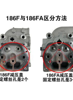 柴油发电机微耕机170F173F17u8F186F188F186FA192F缸头汽缸盖总成