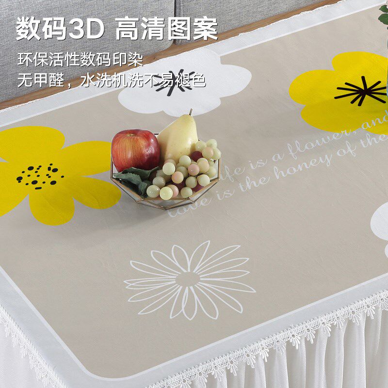 新茶几桌布家用客厅长方形防v尘盖布电视柜盖巾布艺全包茶几布套,居家布艺,桌布,淘宝优惠券,粉丝福利购,淘宝优惠卷