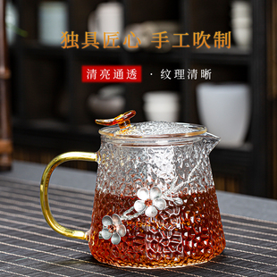 耐高温家用H过滤泡茶器带把餐厅泡茶壶 复古锤纹玻璃茶壶茶杯套装