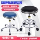 防静电皮革升降凳子实验室流水线无尘H车间旋转升降圆凳工厂椅子