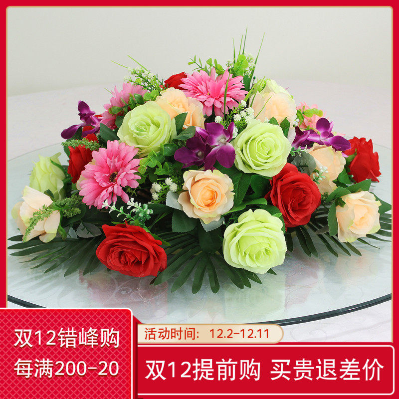 圆形台花仿真花餐台中间转盘装饰花酒店餐L桌花餐厅包间桌面摆花,家居饰品,仿真花/假花,淘宝优惠券,粉丝福利购,淘宝优惠卷