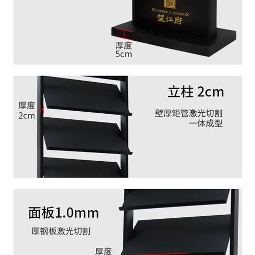 资料架落地展示架立式合同公示架宣传册单页报刊售V楼户型图杂志