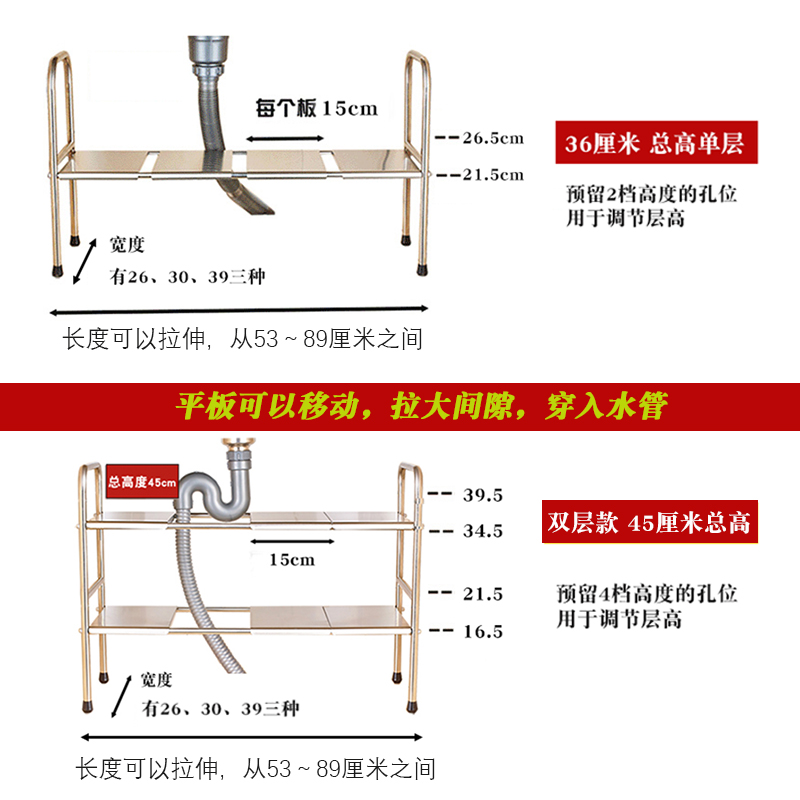 厨房下水槽置物架可伸缩橱柜分层多功能下水道P柜子收纳架落地多