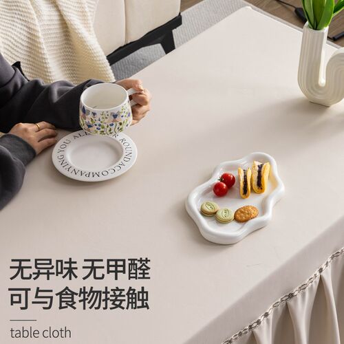 茶几桌布防水防油防烫全包客厅茶几罩套长方形桌垫电视.柜防尘台