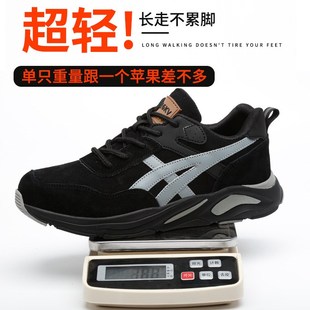 夏季 透气防砸防刺穿安C全工厂三防绝缘电工作老保钢板 劳保鞋 男款