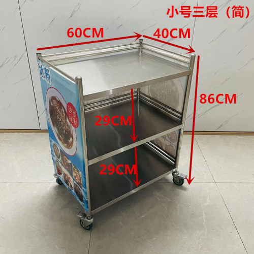 便携试小吃e超市不锈钢促销台展示架摆摊小推车广告可移动地推桌