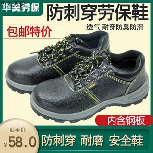男女电焊工专用防烫高帮y防砸刺穿春秋夏轻便工地连舌工作 劳保鞋