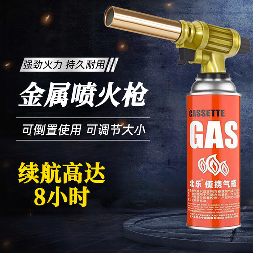 金属卡式喷枪烧猪毛户外点火器喷火器焊枪火焰家用S喷火枪喷枪头1