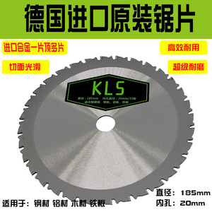 鸽牌G4-185金属锯锯片彩钢板净化板不锈钢玻镁铁皮切割片一刀切片