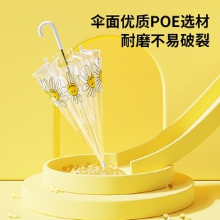 儿童雨伞韩系波点女童男童幼儿园宝宝透明玩水拱形拍照轻便可爱伞