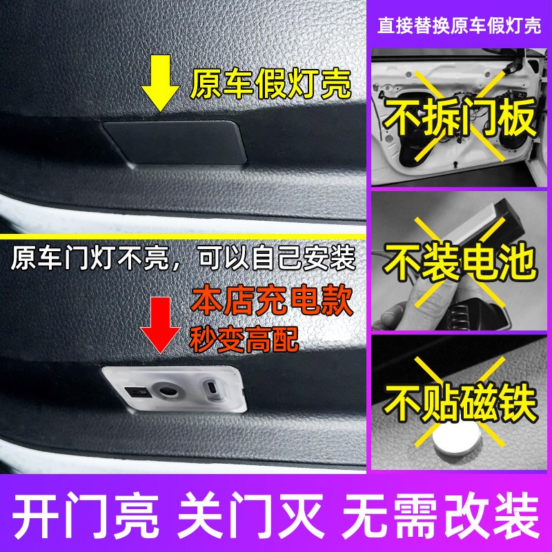 适用于本田新十一代雅阁23年24英仕派诗车门迎宾灯氛围投影充电11
