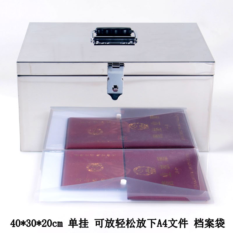 不锈钢收纳箱子大号加厚带单挂锁手提存钱箱家用文件办公印章盒子