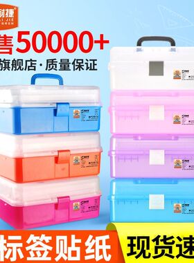 盒密封分隔d带盖杂物归纳元件螺丝小学生航模工具箱机器人零件收