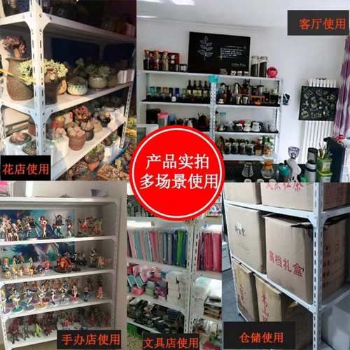 角钢货架家用多层储物架轻型仓库落地置物架仓储超U市阳台收纳组