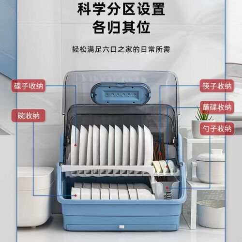 消毒碗柜家用碗架沥水厨房置物架B小型放碗盘碗碟收纳架碗筷收纳