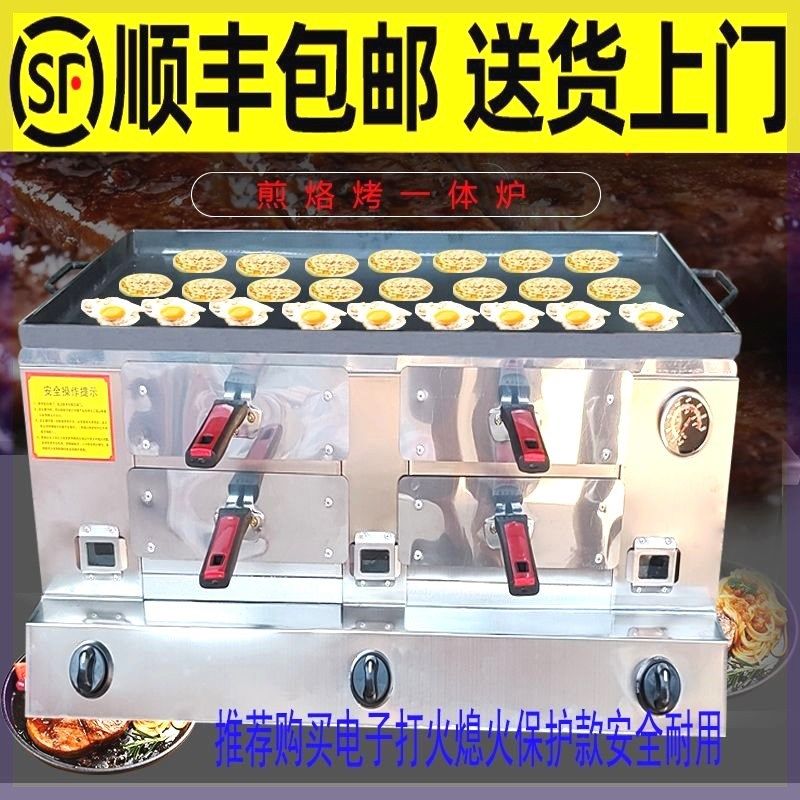 燃气火烧炉e子潼关肉夹馍炉子烧饼炉子鸡蛋灌饼炉子白吉馍炉子商,商业/办公家具,操作台,淘宝优惠券,粉丝福利购,淘宝优惠卷